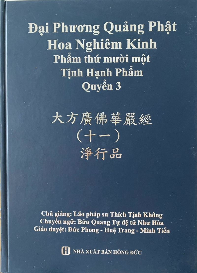 Đại Phương Quảng Phật Hoa Nghiêm Kinh 4 Tập 9587