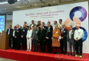 Đại học Hồng Kông tổ chức Hội thảo Kinh tế và giá trị Phật giáo Quốc tế
