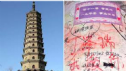 Du khách Trung Quốc vẽ bậy lên các ngôi chùa