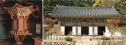 Hàn Quốc: Công Nhận chiếc hòm xoay đựng kinh Phật hơn 800 năm Là Báu Vật Quốc Gia