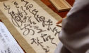 Hàn Quốc: Lần đầu tiên triển lãm thư pháp Phật giáo