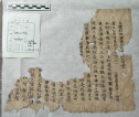 Khảo cổ học tìm thấy bản Bát Nhã Tâm Kinh của Đường tăng Huyền Trang