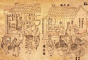 Nghệ thuật chữ nghĩa của người Việt xưa (P.1)