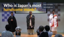 Nhật Bản: Tổ Chức Cuộc Thi Nét Đẹp Người Tu Sĩ Phật Giáo năm thứ 2