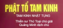 Phật Tổ Tam Kinh (Three Sutras of the Buddhas and Ancestors)