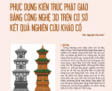 Phục dựng kiến trúc Phật Giáo bằng công nghệ 3D