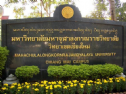 Thái Lan: Hội nghị chuyên đề Phật tử trẻ Thế giới lần thứ 5