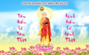 Thông Bạch Vu Lan PL:2564 (2020) Giáo Hội Phật Giáo Việt Nam Thống Nhất Hải Ngoại tại Úc Đại Lợi-Tân Tây Lan