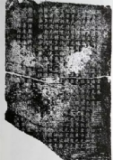 Trung Quốc: Phát Hiện Bản Kinh “Tâm kinh” trên bia đá trên 1300 năm