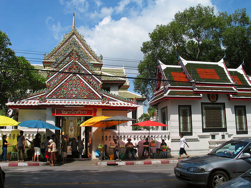 Chùa Wat Bowonniwet Vihara