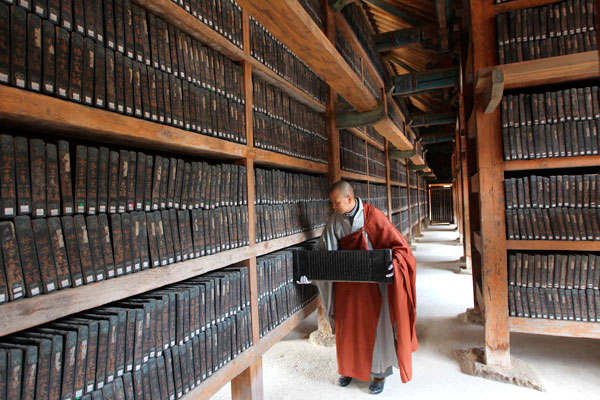 2.	Nơi lưu giữ các bản mộc kinh tại chùa Hải Ấn.