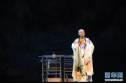 Đài loan: Ra mắt vở kịch về cuộc đời pháp sư Huyền Trang