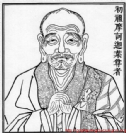 33 Vị Tổ Sư Thiền Tông Ấn Hoa