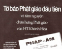 Sơ lược lịch sử báo chí Phật giáo Việt Nam