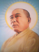 Tổ Sư Khánh Anh (1895-1961)