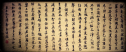 Những bản kinh ngắn dịch từ Hán Tạng