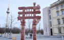 Bản sao của cổng phía Đông đại tháp Sanchi được dựng lên ở Berlin