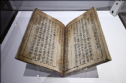 Cuốn sách Phật giáo in bằng kim loại cổ xưa nhất thế giới được trưng bày tại Pháp