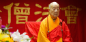 Đài Loan: Trưởng lão Hòa thượng Tịnh Lương – Chủ tịch danh dự Hiệp hội Phật giáo Đài Loan Trung Hoa viên tịch