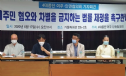 Hàn Quốc: Lãnh đạo Phật giáo kêu gọi chống phân biệt đối xử