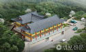 Hàn Quốc: Mở cửa chùa cho du khách học thiền, tìm hiểu Phật giáo