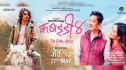 Nepal: Chính quyền bang Sikkim cấm phát hành bộ phim có nữ diễn viên tát oan nhà sư