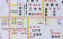 Nhật Bản: Bỏ chữ 'Vạn' trên bản đồ chỉ đường đến các ngôi Chùa