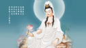 Quán Thế Âm - 觀世音 - Avalokiteśvara (2020)