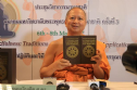 Thái Lan: Ra Mắt Bộ Sách Tam Tạng Quốc Tế