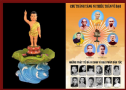 Thông Bạch Phật Đản PL 2567 - DL 2023 của Giáo Hội Phật Giáo Việt Nam Thống Nhất Úc Châu