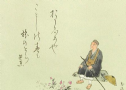Tìm hiểu thơ Thiền Nhật-bản