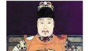Truyền kỳ về tiền kiếp của vua Thần Tông triều Minh ở Trung Quốc