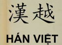 Từ Hán Việt gốc Phật giáo trong tiếng Việt