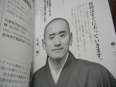 41 sư thầy đẹp trai thành sách ảnh nổi tiếng tại Nhật