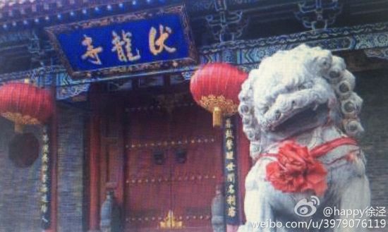 Trung Quốc: Chùa cổ 1400 tuổi bị thiêu rụi
