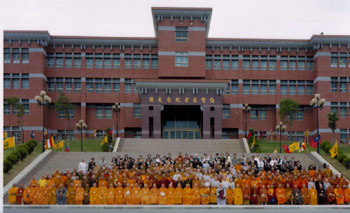 Trường Đại Học Huyền Trang