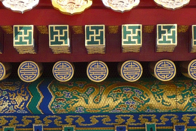 Hình chữ Vạn được thiết kế trang trí ở Tử Cấm Thành, Trung Quốc.