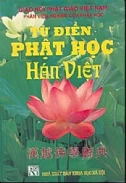 Tự Điển Phật Học Hán-Việt