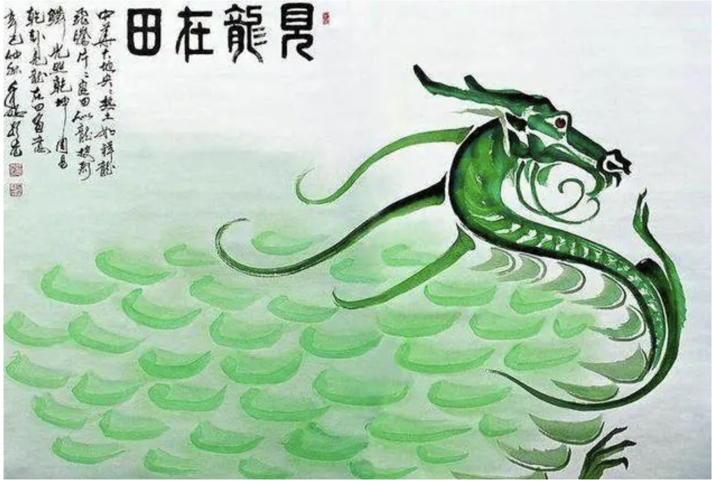 Kiến Long Tại Điền