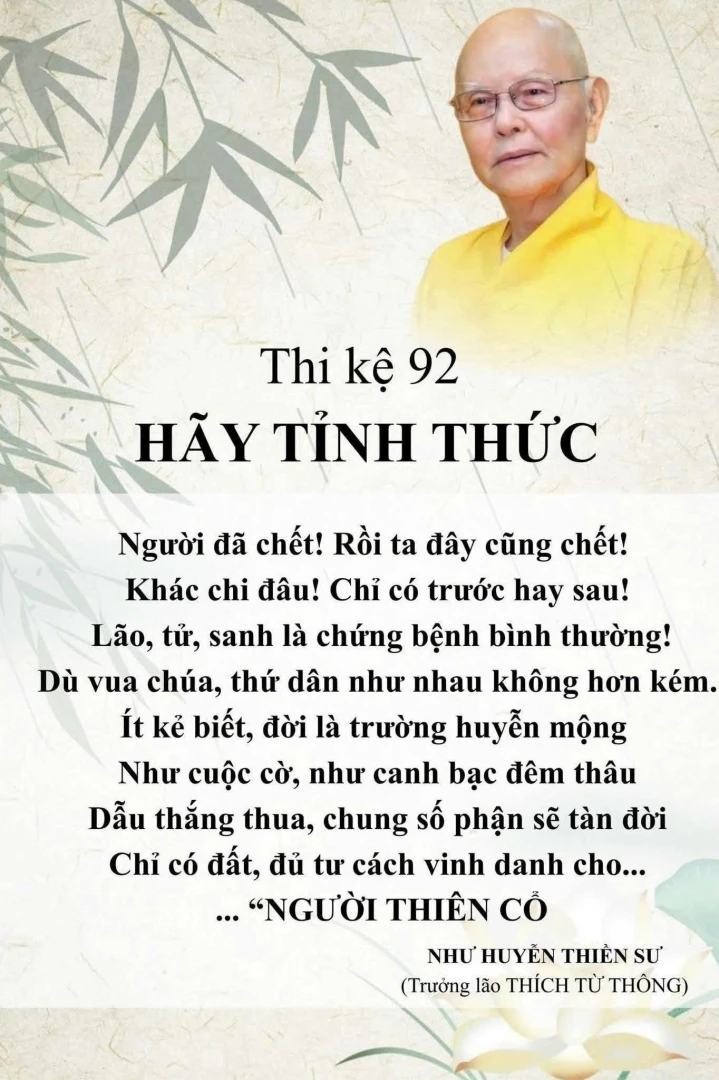 Điếu thi kính tưởng Như Huyễn Thiền Sư - Cố TLHT THích Từ Thông-27