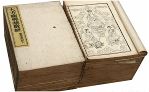 Kinh Hoa Nghiêm - Phẩm 31, Thọ Lượng Diễn Giải Công Án