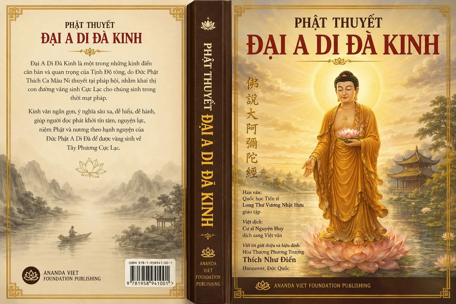 Phật Thuyết Đại A Di Đà Kinh
