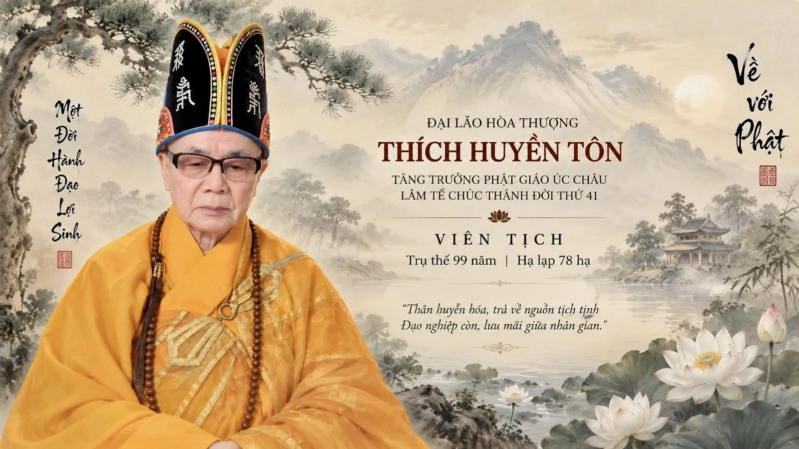 Tiểu sử và hành trạng Đức Đại lão Hoà Thượng Thích Huyền Tôn