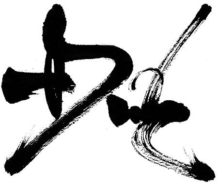 LÀM THẾ NÀO ĐỂ CÓ MỘT ĐỜI SỐNG ĐẠO ĐỨC