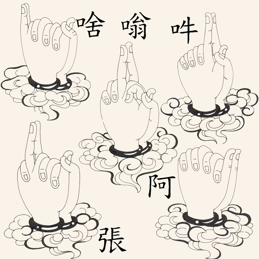 Đại Thủ Ấn Mahamudra trong truyền thống Phật giáo Tây Tạng