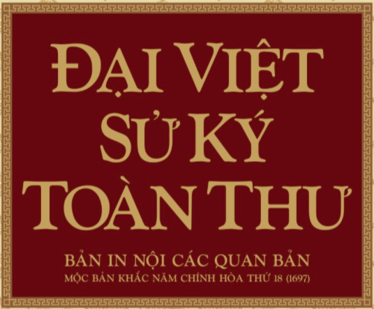Những nhận định chưa đúng về Phật giáo trong tác phẩm Đại Việt sử ký toàn thư - Bài 1