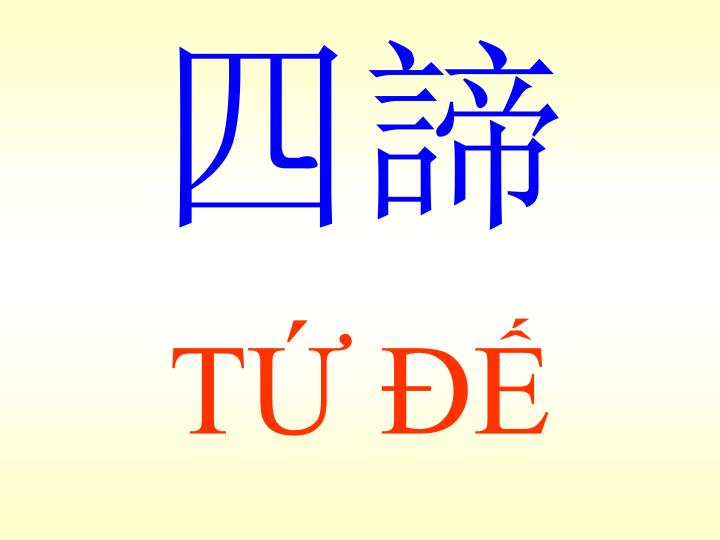 Tu Tứ Đế Pháp, Bốn Chân Lý Chắc Thật