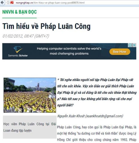 giao su lan dung phap luan cong4.jpg