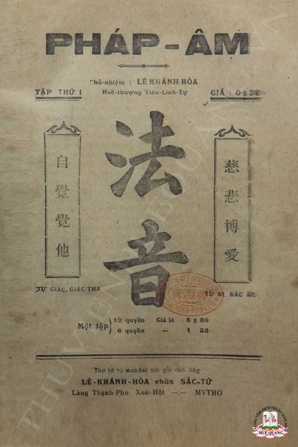 Tờ Pháp Âm được in ở nhà in Thạnh Mậu, Sài Gòn. Báo có 48 trang, khổ 14x20cm. Hai bên có hai dòng chữ Quốc ngữ và chữ Hán nêu chủ trương của tờ báo là “Từ bi, Bác ái, Tự giác và Giác tha”