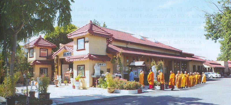 Chùa Phổ Từ (California, Hoa Kỳ)